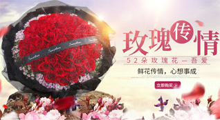 辽宁辽阳辽阳县鲜花速递